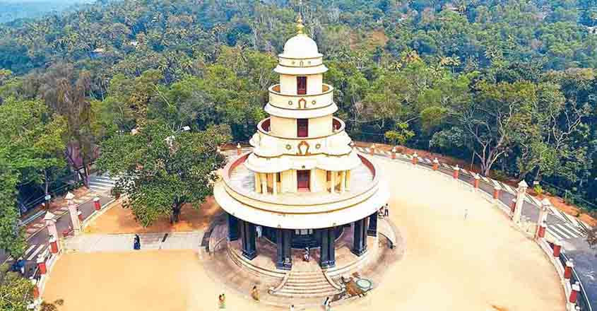 Sivagiri pilgrimage
